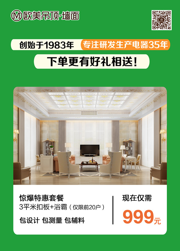 春雷行動4.2  單頁B_副本.jpg 春雷行動4.2  單頁B_副本.jpg