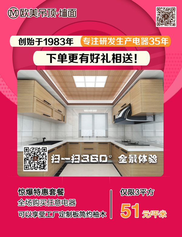 五一4.25  單頁B_副本.jpg 五一4.25  單頁B_副本.jpg